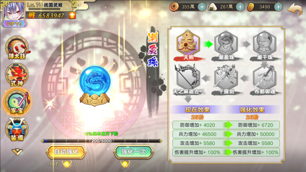 时之幻想曲台服