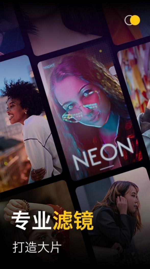 一键修图相机  v1.2.0m