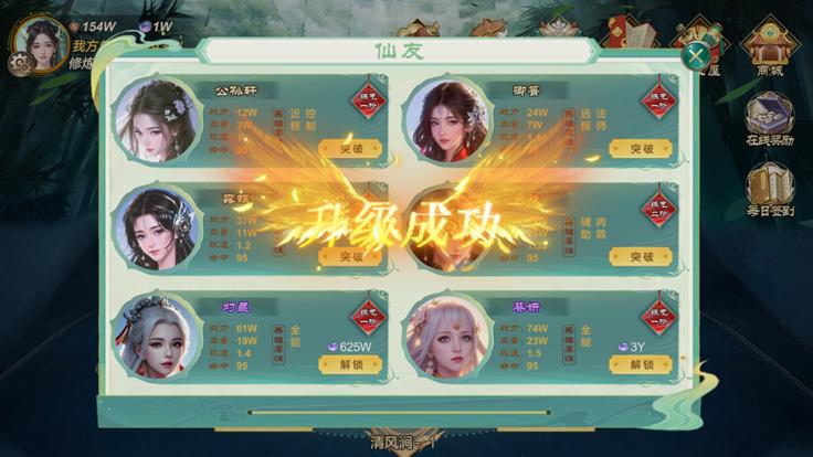 太古天尊之伏魔诀  V 1.0