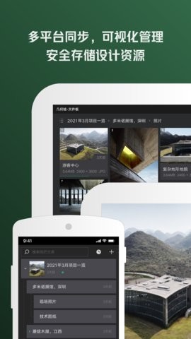 几何蛙最新版  v3.1.0