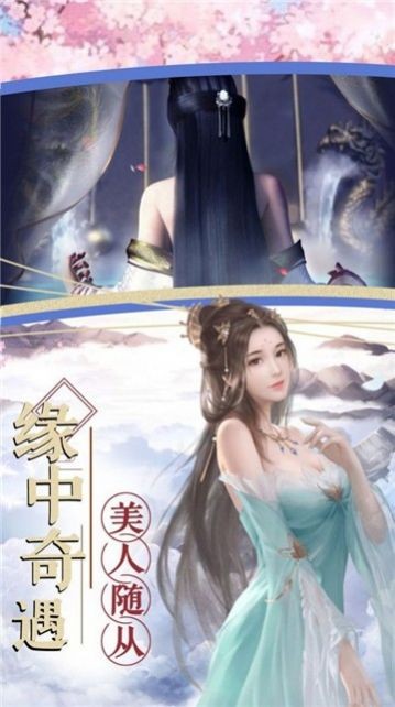 不死帝尊最新版截图0