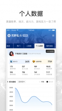 v竞技最新截图1