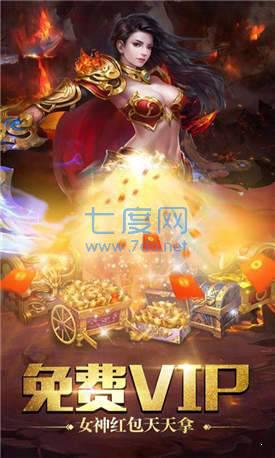 至尊王座传奇 v3.3.0