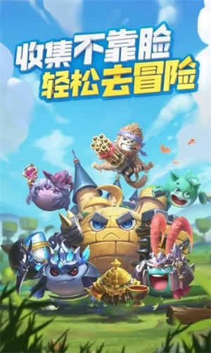 不可思议迷宫2022下载手机版截图1