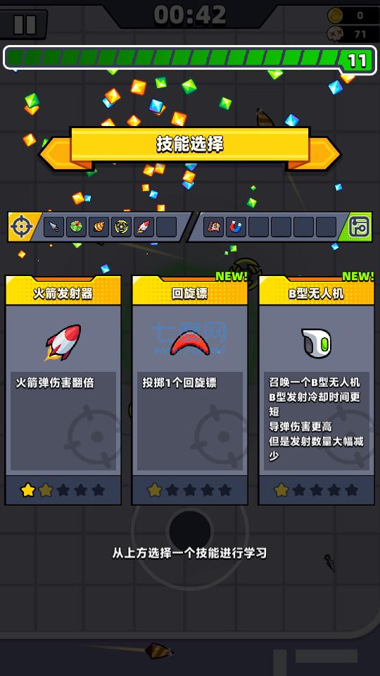 弹壳特攻队作弊菜单