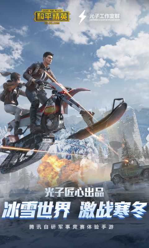 zero画质助手2020最新最新版 截图1