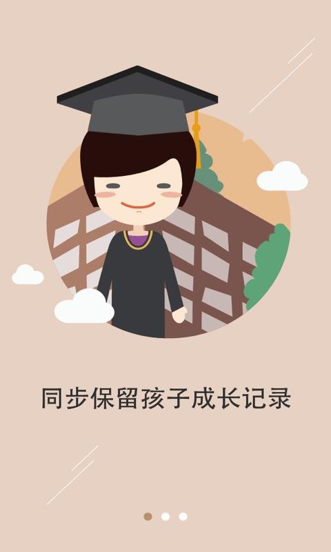 老师说.jpg
