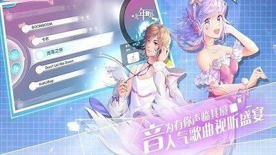 金牌练习生官网版截图2