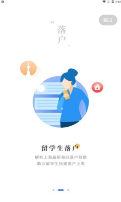 猛犸学堂截图0