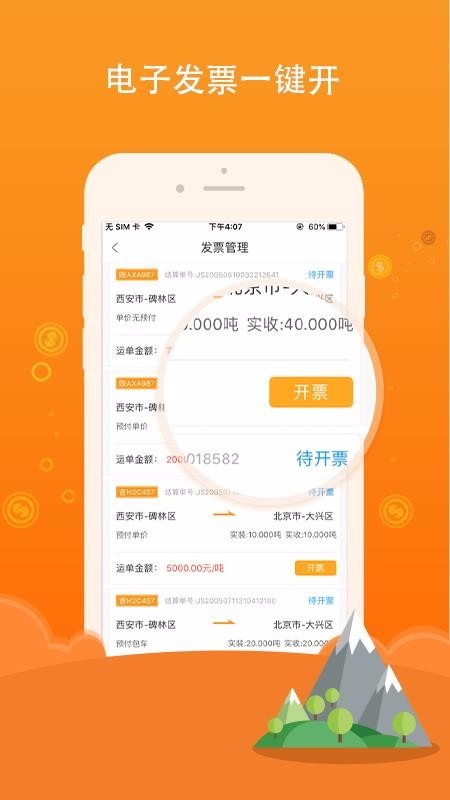 生活小记截图0