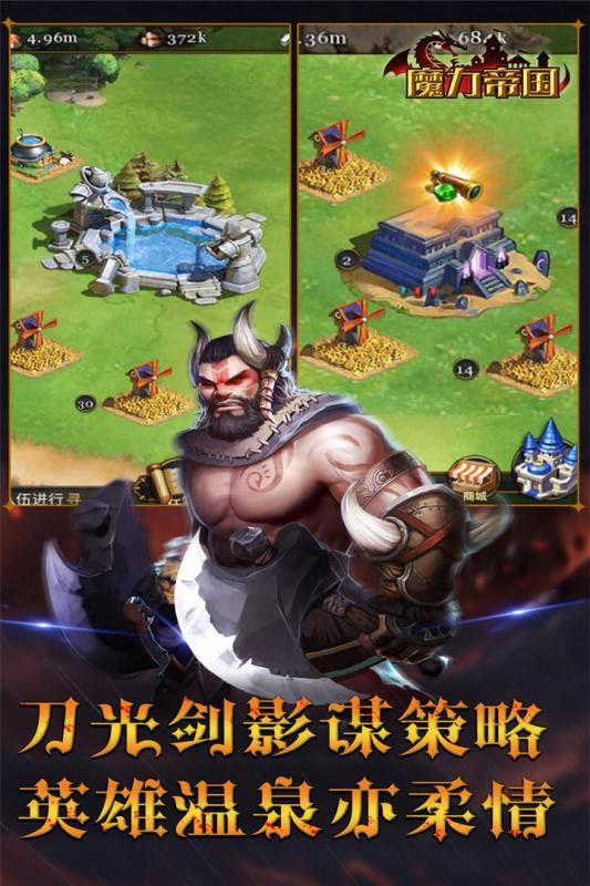 魔力帝国 2024-06-25 15:08