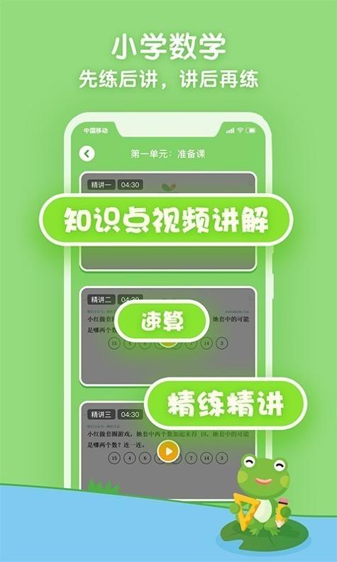 兔小萌小镇.jpg