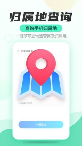 WiFi快连管家.jpg