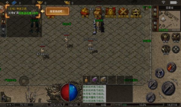 狂暴无限刀手游官方版  v4.0.4