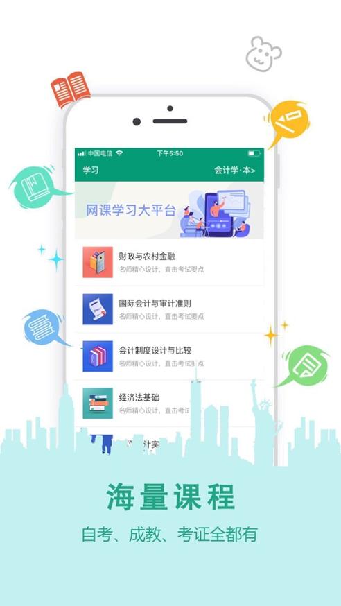 恋恋课堂.jpg