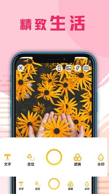 一键拼图截图0