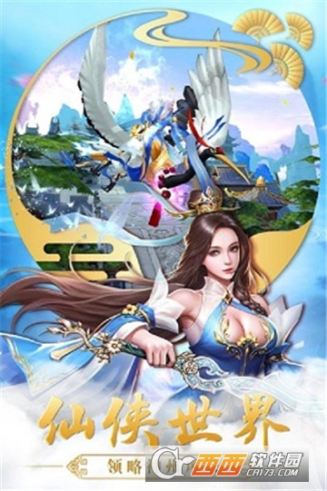 天地鉴腾讯版 v1.0.0 安卓版