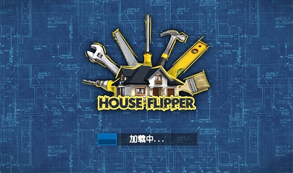 房产达人无限金币中文版截图2