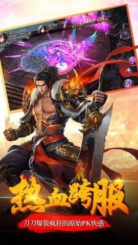 斗破星辰截图2