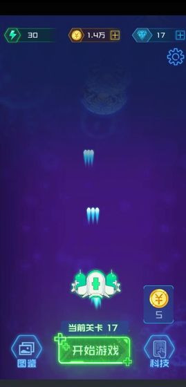 怪兽必须死截图3