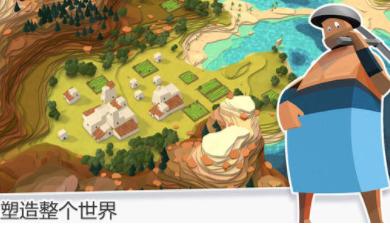 我的文明