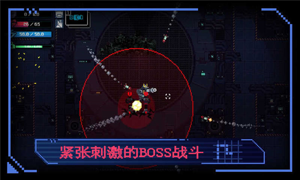 合金重组截图3