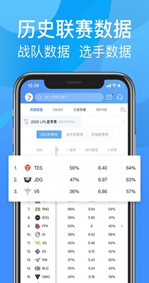 尚牛电竞截图0