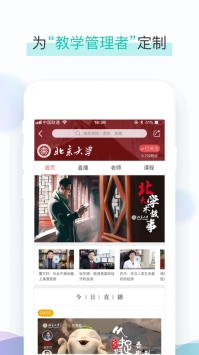 树下ios版 v2.0.5
