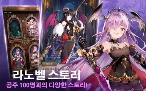 所以说我是魔王手游bilibili服下载官方版 截图0