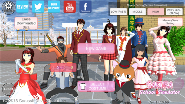 樱花校园模拟器2023最新版 v1.041.12