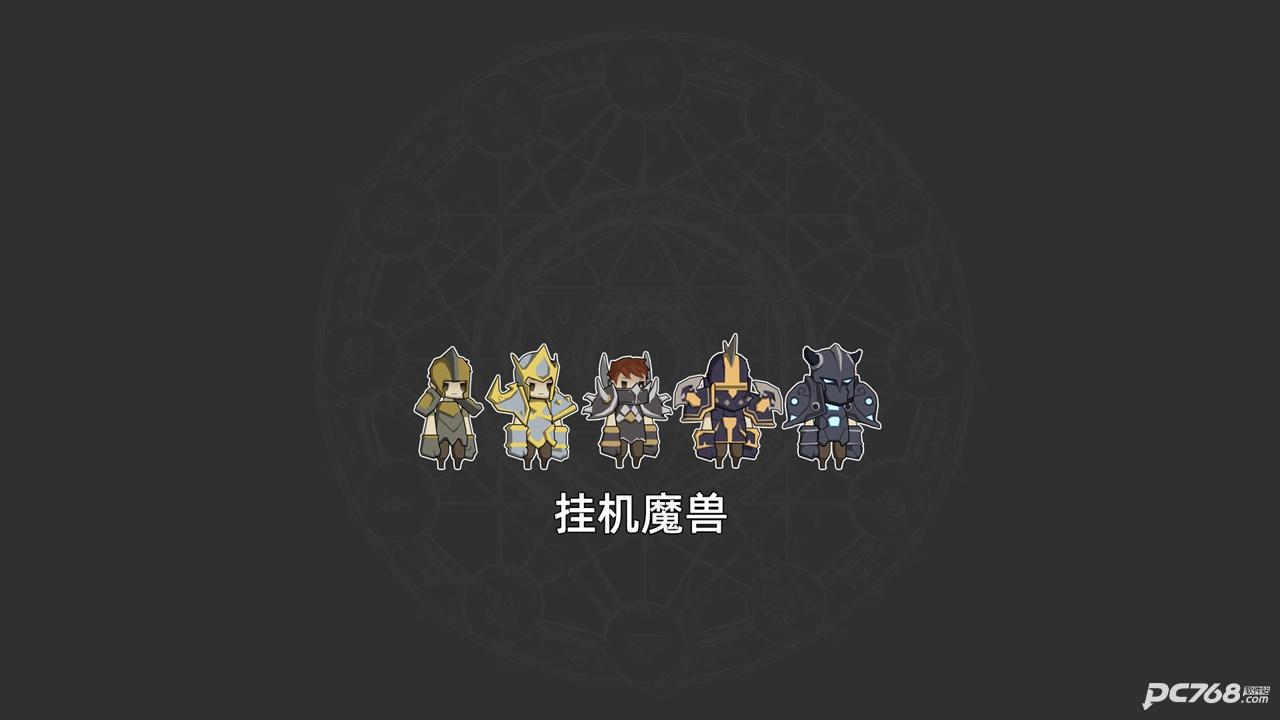 异世界勇者