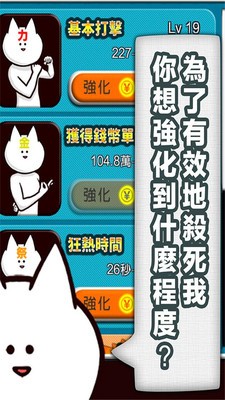 你的目的就是杀死我截图2