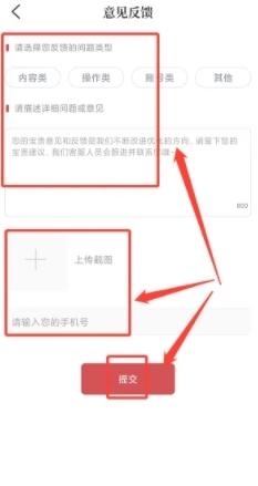隆众资讯