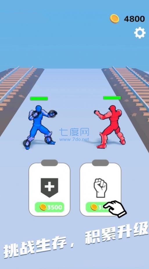 画神马功夫游戏截图2