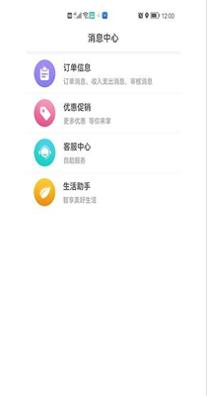 百变零工截图0