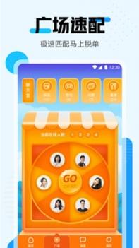 萝卜视频截图2