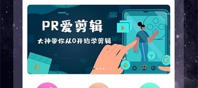 泽尚剪影视频制作