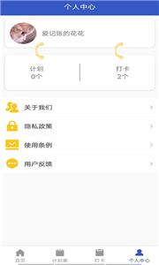 小太阳日记