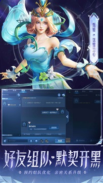 王者荣耀官网版 v8.4.1.6