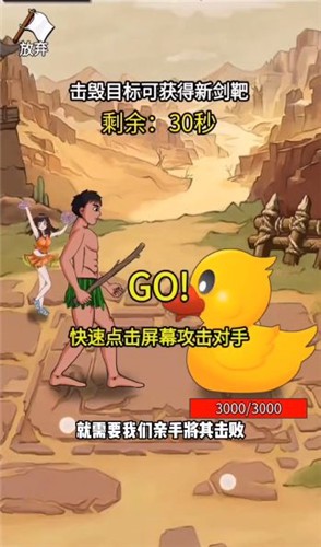 最牛剑客内置菜单截图0