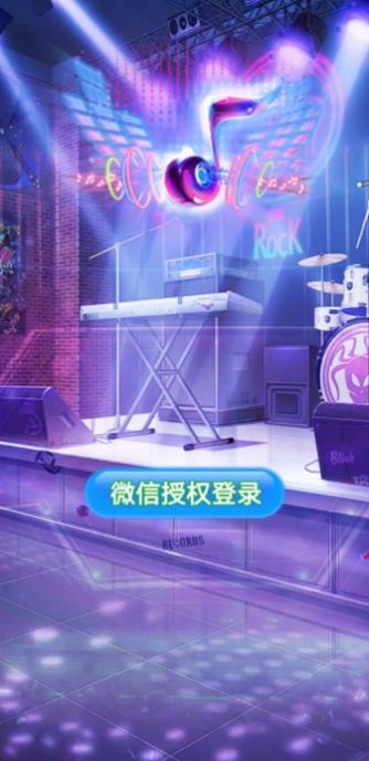 今日狂欢截图0