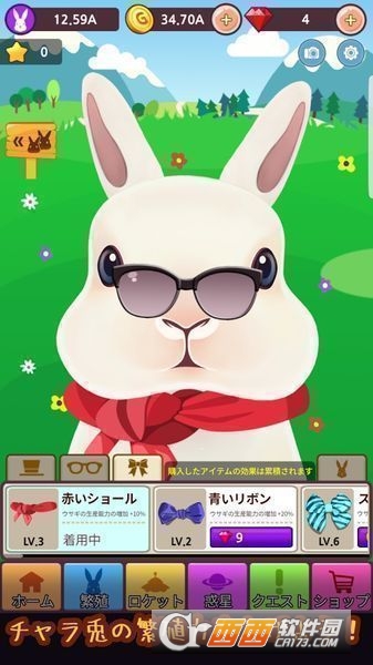 繁殖王花心兔 v1.0.4 最新版