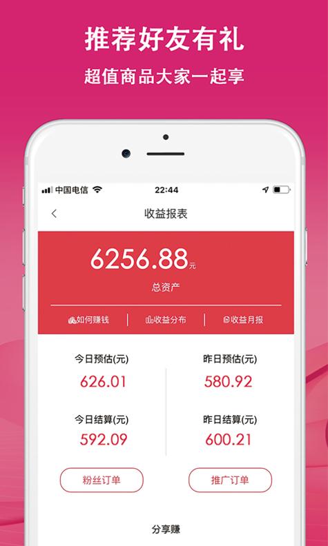 麦小奇截图3