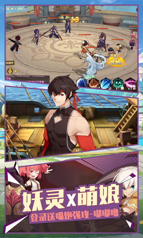 风暴幻想 v1.15.0