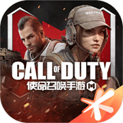 使命召唤cod