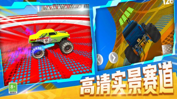 遨游世界模拟手机版游戏下载  v5.2.4