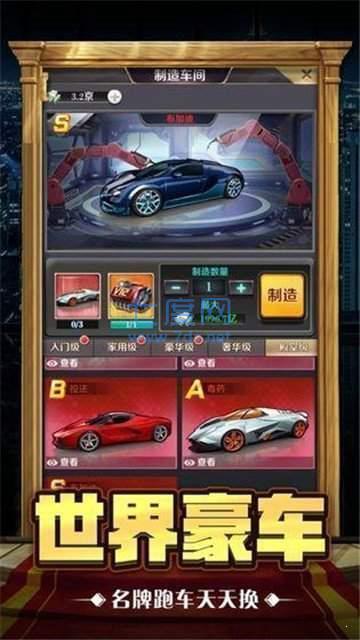 黑道总裁365天截图1