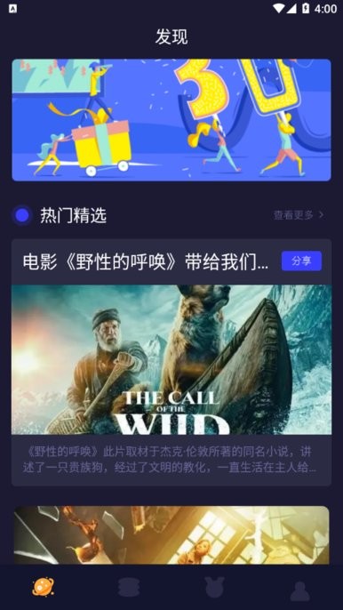 BiuBiu视频播放器app官方下载图片1