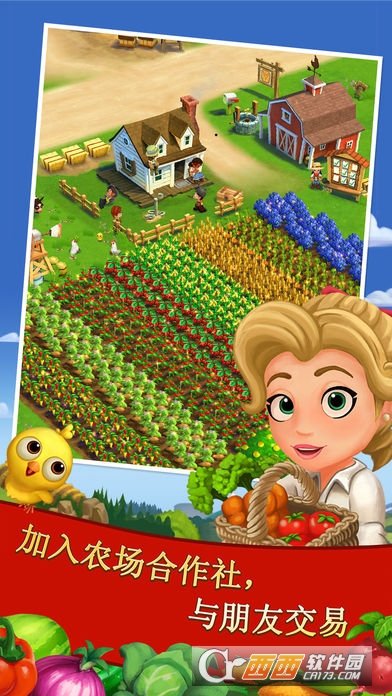 FarmVille 2乡村度假 v11.5.3032安卓版