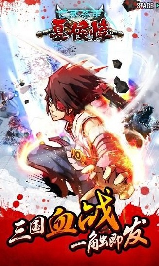 祭亡灵杀手 v3.5.5